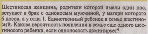 Дебилизация школ России. Возмущения пост.