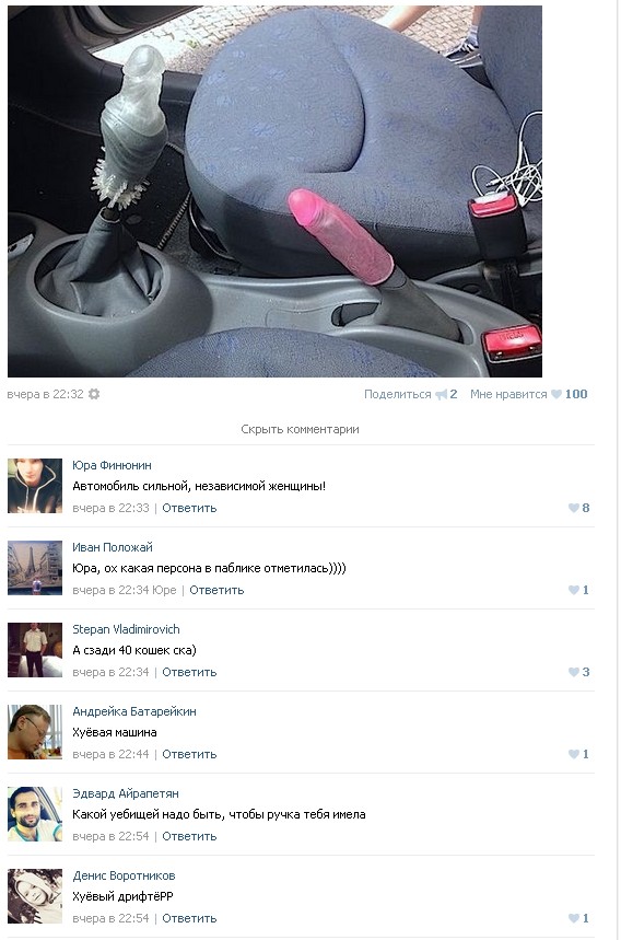 Ужасы и приколы из соцсетей 18+