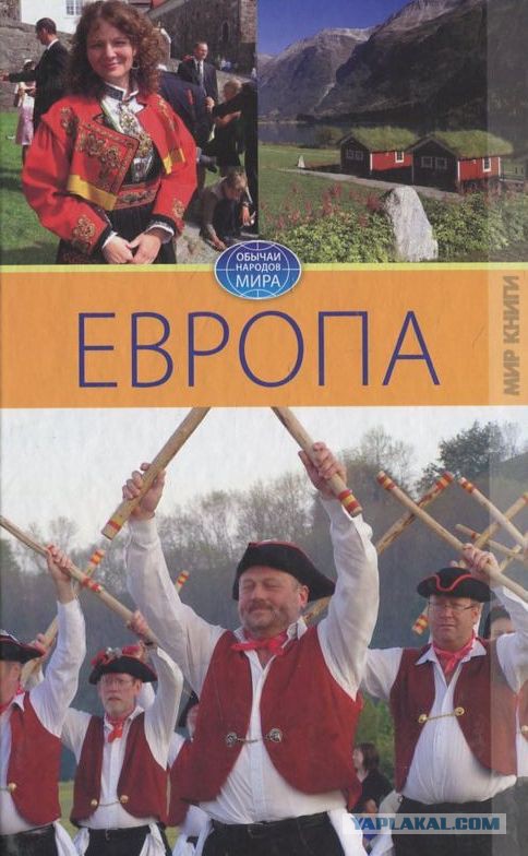 Если вам платить 1000 евро - вы будете работать?