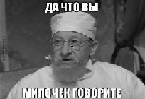 Отношения русских и американцев