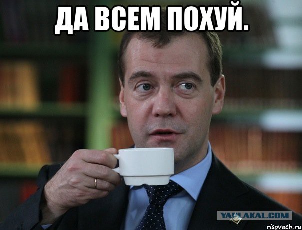 В стране жопа, где этот как его?...