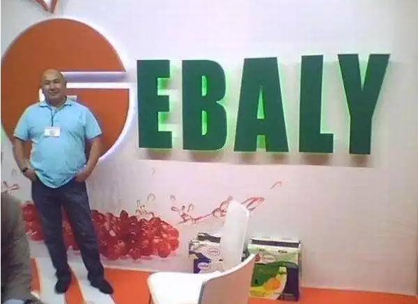 У знакомой вдруг появился айфон