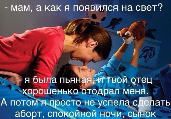 Весёлые картинки
