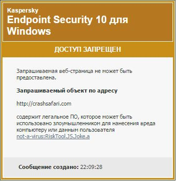 Сайт, вызывающий перезагрузку смартфонов, «упал» под наплывом посетителей