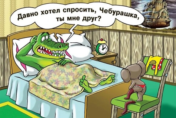 Злые шутки или минутка сарказма на ЯП-е, 16+