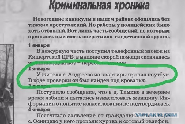 Злые шутки или минутка сарказма на ЯП-е, 16+