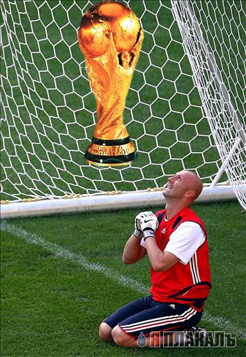 Чемпионат мира по футболу 2006