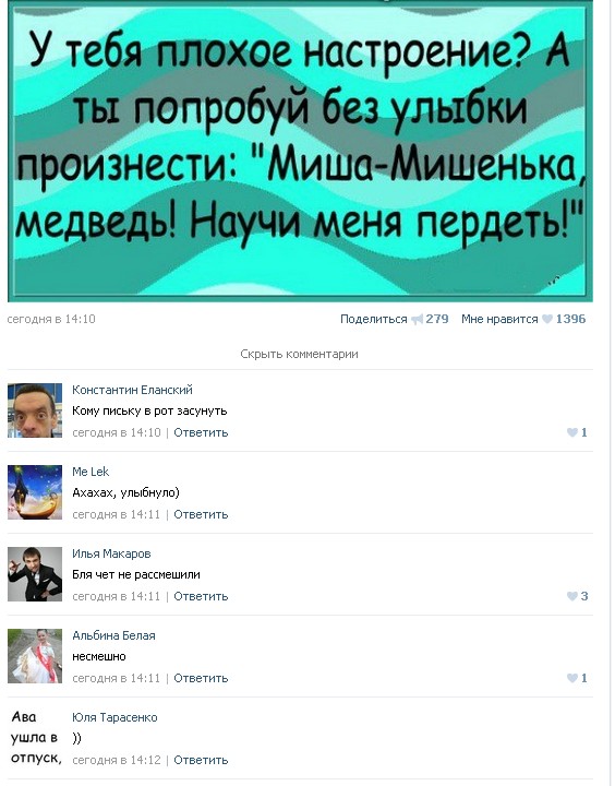 Ужасы и приколы из соцсетей