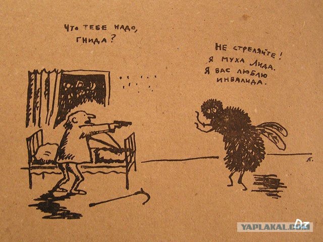 Абсурдная субботница