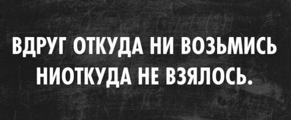 Как купить китайское "г" за пять косарей