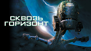 10 фантастических фильмов, которые стоит посмотреть