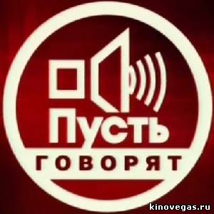 Забеременела и сделала аборт без уведомления. Что с ней делать?
