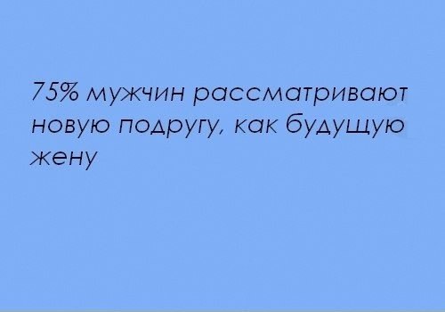 Для поднятия настроения - 7