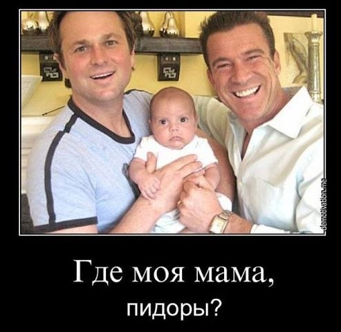 Он прав