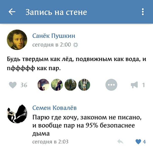 Ужасы и приколы из соцсетей 18+