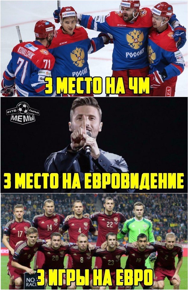 ЧЕ-2016 - финальный раунд. Часть V. Россия — Уэльс
