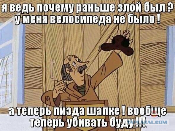 Я пошутил.. теперь боюсь...