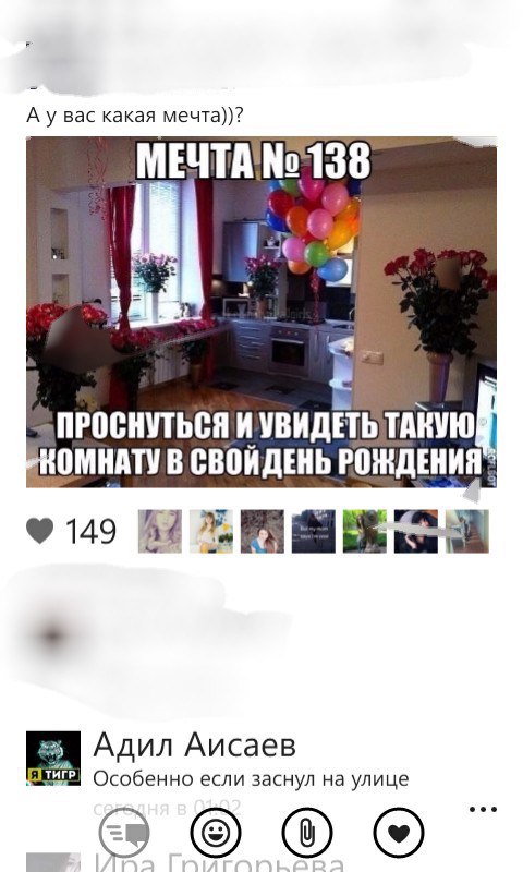 Ужасы и приколы из соцсетей 18+