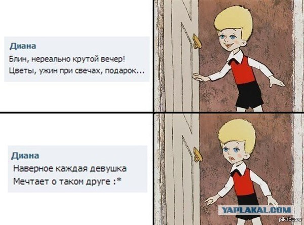Галантность