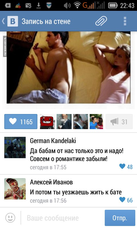 Ужасы и приколы из соцсетей 18+
