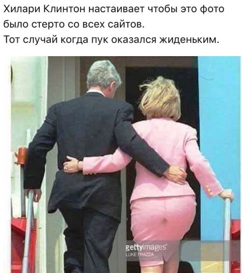 Хиллари Клинтон предложили выйти из президентской гонки по состоянию здоровья