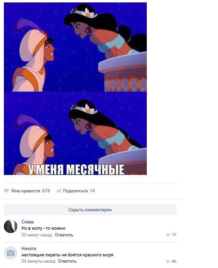 Скриншоты из социальных сетей