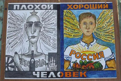 О чем говорили Путин и Медведев на XII съезде «Единой России»