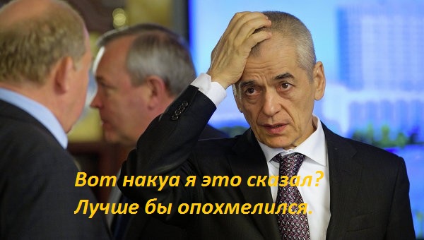 Онищенко предложил запретить электронные сигареты