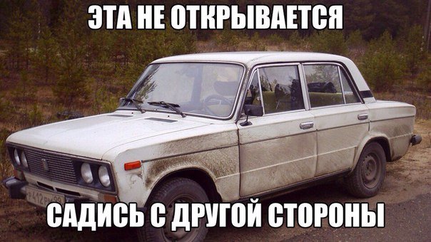 Автоюмор