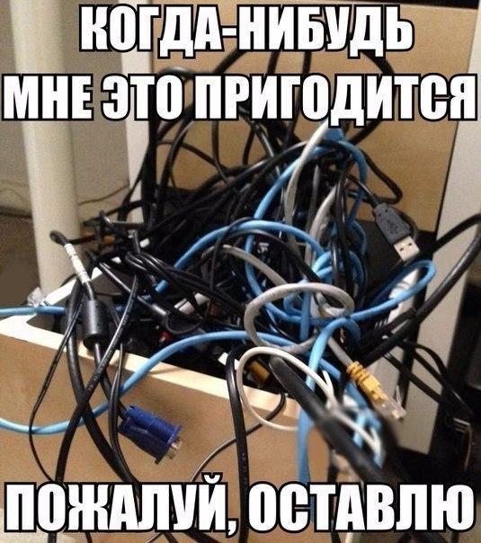 Картинки из этих ваших инторнетов