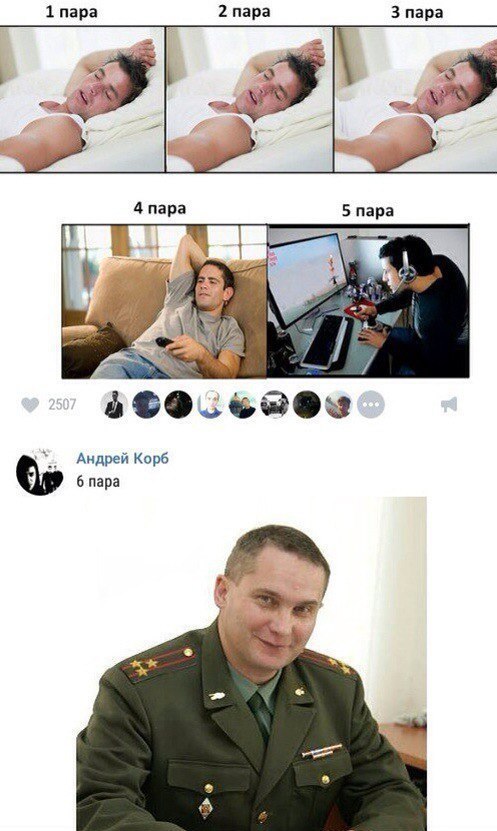 Ужасы и приколы из соцсетей 18+