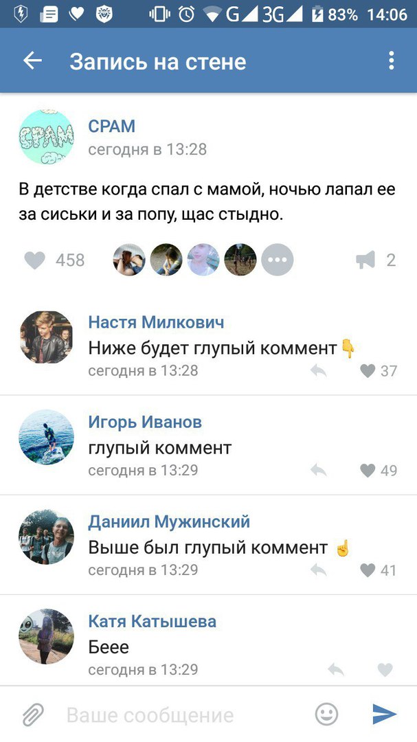 Ужасы и приколы из соцсетей 18+