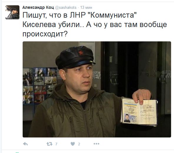Перемирие кончилось, едва начавшись. Часть 16