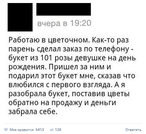 Ужасы и приколы из соцсетей 18+