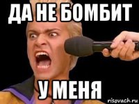У беглого экс-сенатора Лебедева нашли имущество на 5 млрд рублей