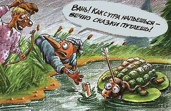 А не наЯПать-ли вам сказку про Царевну-лягушку?