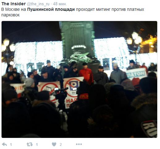 15 декабря - народный протест против политики дептранса Москвы