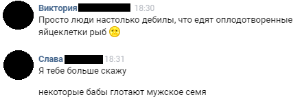 Смешные комментарии из социальных сетей 23.12.2016