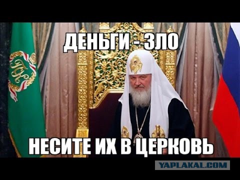 ЯП снова засветился.