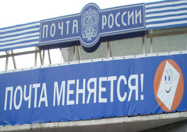 В "Почте России" прокомментировали кражу телефонов из посылок клиентов в Москве