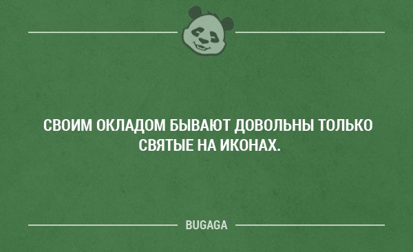 Аткрытки