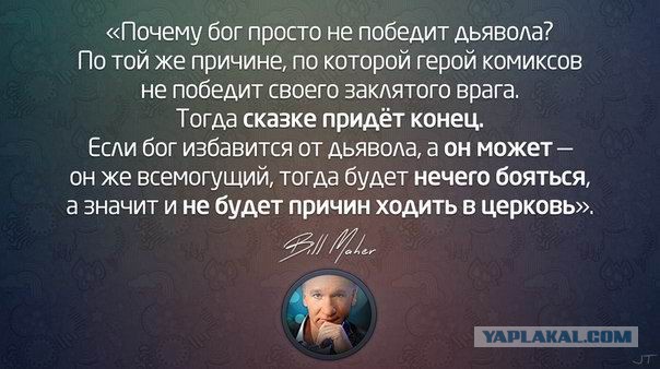 Козырные карты