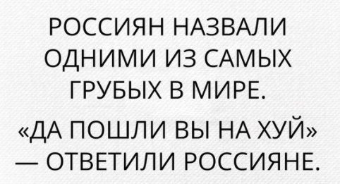 Записки сумасшедшего, или воскресные мысли вслух
