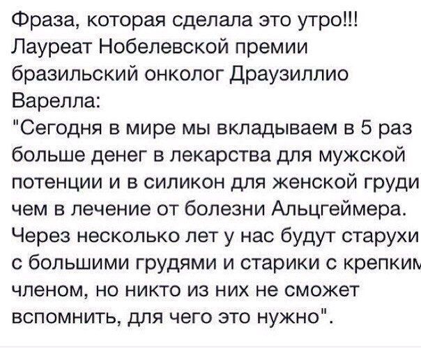 Подборка интересных и веселых картинок