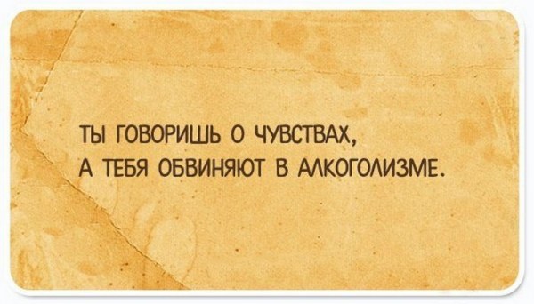 36 жизненных открыток для отличного настроения