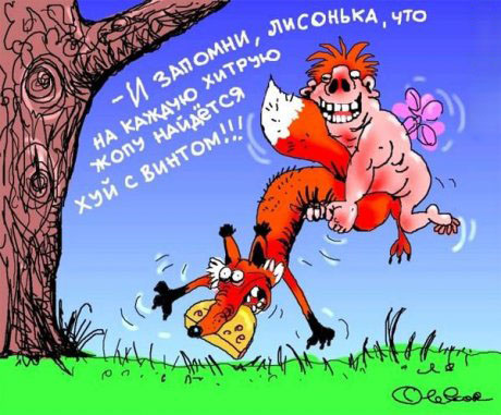 Прикольные картинки на 26.06.217