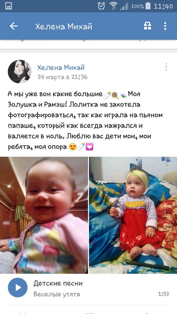 Ай Нанэ Нанэ: цыгане дорвались до социальных сетей
