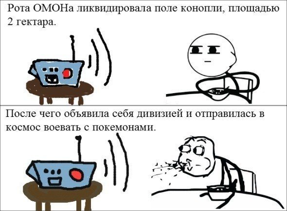 Смешные комментарии из социальных сетей 14.07.2017