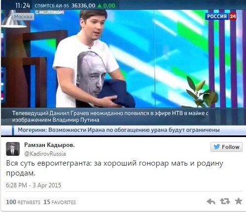 Актер Горбунов, поддержавший АТО, решил помириться с Россией