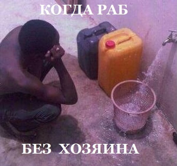 Аморальный и чёрный юмор к началу недели